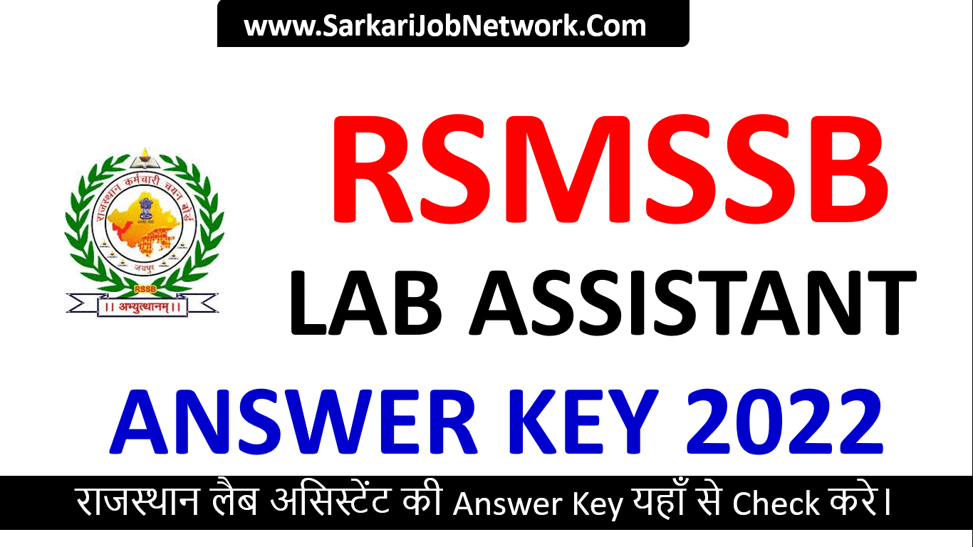 rsmssb-lab-assistant-answer-key-2022-rajasthan-lab-assistant-answer