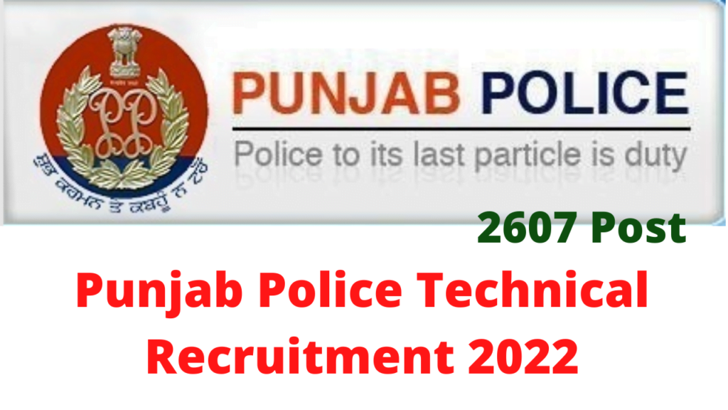 Punjab Police Technical Recruitment 2022