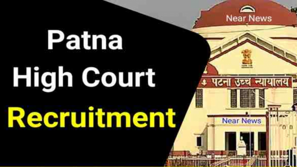 Bihar Civil Court Vacancy
