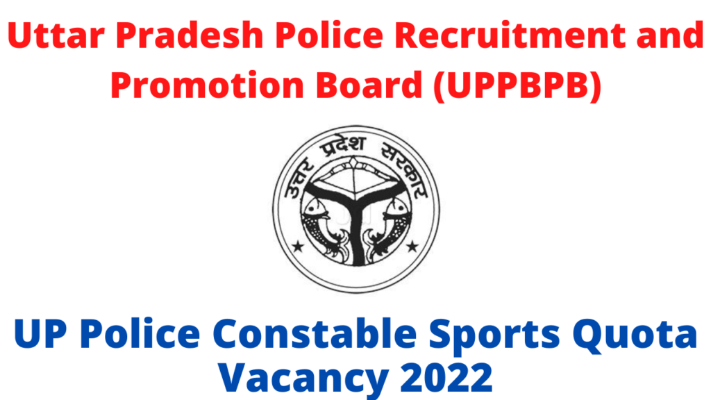 UP Police Constable Sports Quota Vacancy 2022