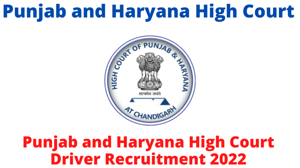 Punjab and Haryana High Court Driver Recruitment 2022