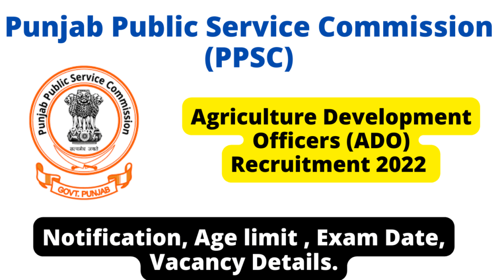 PPSC ADO Recruitment