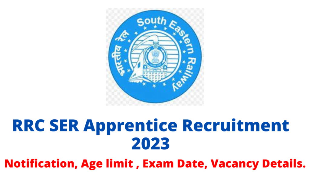 RRC SER Apprentice Recruitment 2023
