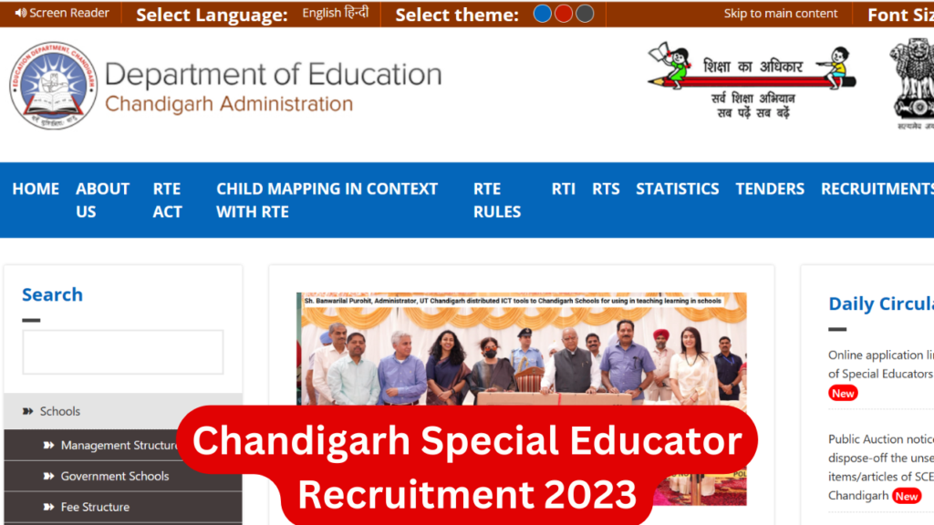 Chandigarh Special Educator Recruitment 2023