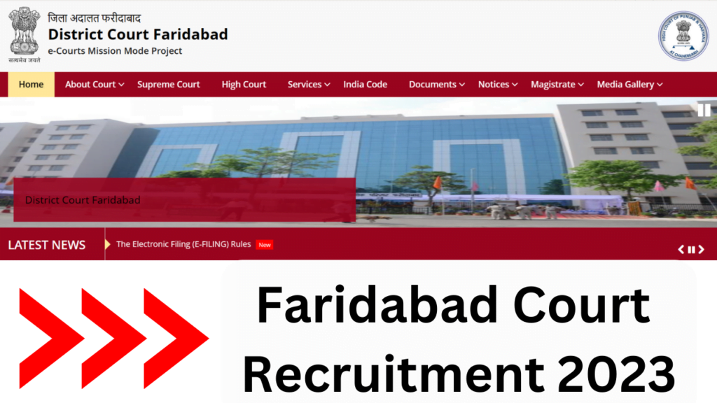 Faridabad Court Recruitment 2023